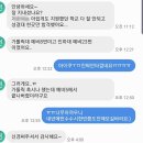 중위권 대학교 수시 입시컨설팅 결과 (by 꽃들에게 희망을)