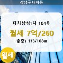 대치1-104 이미지