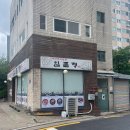 회기역 이미지