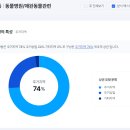 새한빛공인중개사사무소 이미지