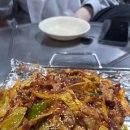 어닭발이네 이미지