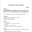 연북중학교 이미지