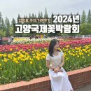 양곡제 네이버블로그