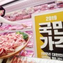 국민마트 이미지