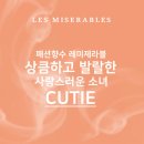 향기소녀 이미지