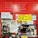 화성반점 네이버블로그