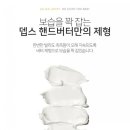 아이뎁스 이미지