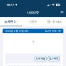 베리투어