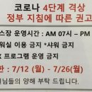 스파월드 짐 이미지