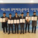휴먼테크 이미지