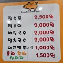 허니돈 이미지