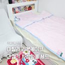 패션이불 | 마틸라 침구 리본케이크 차렵이불 세트 후기, 취향별 여름이불 추천
