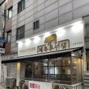 제주돈선생 상봉직영점 | [서울 중랑구/상봉] 제주돈선생 상봉직영점: 제주근고기 껍데기 찐맛집 추천