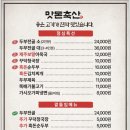 맛돈 네이버블로그