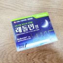 백제생약