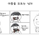 드림한누리지역아동센터 이미지