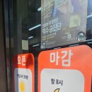 연희종로약국 이미지