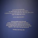 포토폴 | 국립중앙박물관 인상주의 전시: 예매, 포토, 할인 꿀팁 (르누아르, 반 고흐, 폴 고갱, 개인적인 후기)