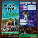 [겨울 전주 한옥마을 여행]전주와 전주 한옥마을 관광에 관한 모든 것(관광지, 먹거리, 숙박 등)