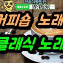 달봉이커피 이미지