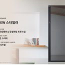 칠성패션 이미지