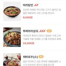 마라토끼