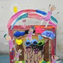 상상력 가득 유아미술 이미지