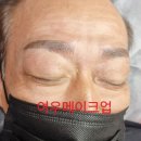 의정부남자눈썹/남자눈썹/자연스러운눈썹 @여우메이크업*********** 이미지