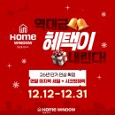 푸른아파트 | 경기 양주샷시｜송추푸른마을아파트 LX뷰프레임 시공 후기 - 청암홈윈도우