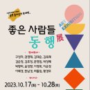 서울주문화센터 공연장 이미지