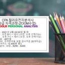 두두솔루션 이미지