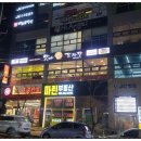 진해마린푸르지오앞 이미지