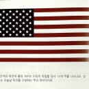 북아메리카 (North America): 미국 (United States of America) 이미지