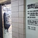 만화카페봄봄