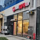 나주배달맛집피자맛집 [빨간 토마토 피자] 수제피자, 반반피자(불고기, 고구마) 후기