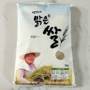쌀 | 영기네맑은쌀｜2025년 햅쌀 산지직송 상등급 밥맛 좋은 쌀 후기