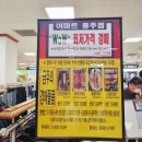 충주이마트아가방갤러리 이미지
