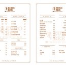 카페유로 - 남구 현충로19길 43 | 카페유로