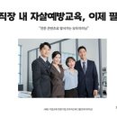 TB건강태권도 이미지