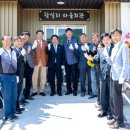 마을회관 이미지