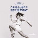 스포애니 광화문역점 이미지