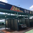 엄궁세차장 이미지