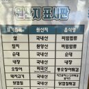 우리할매떡볶이김해 - 김해시 능동로155번길 2 | 우리할매떡볶이김해