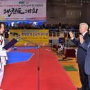 태권도문화체육관 이미지