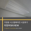 창조시스템공조 이미지