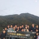 수성철인 MT 11월7(토)~8(일) 이미지