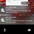 맘스터치복대점 | 35주 5일차 양수파열로 제왕절개 5박6일