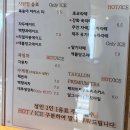 트윈브릿지 | ⭐️해남 카페 찾는다면? 요즘 핫한 트윈브릿지 솔직 후기☕️🍰