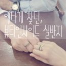 수예뷰티 이미지