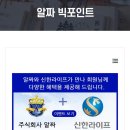 알짜천국 이미지